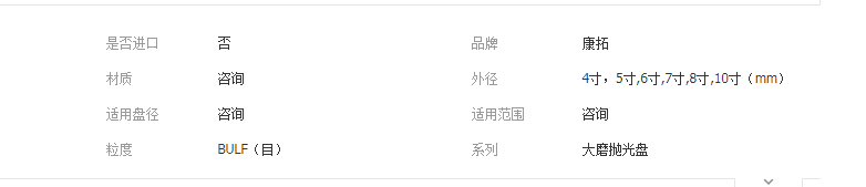 QQ截图20190408152546