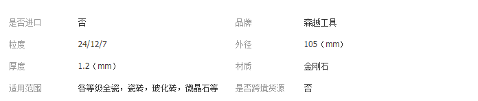 QQ截图20190408152720