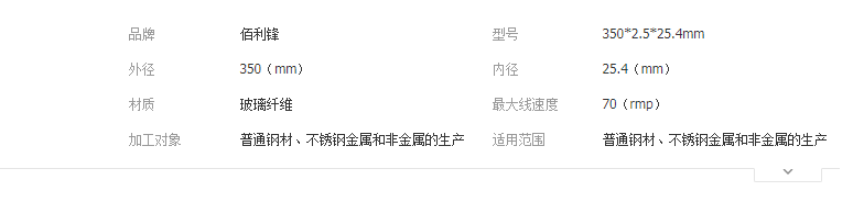 QQ截图20190408153155