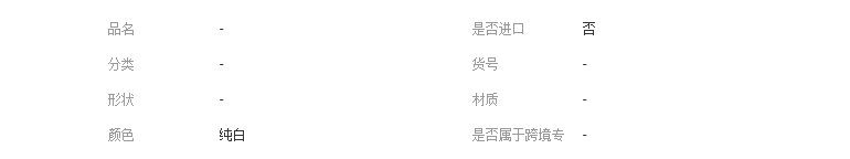 QQ截图20190408153259