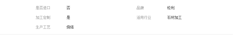 QQ截图20190408153422