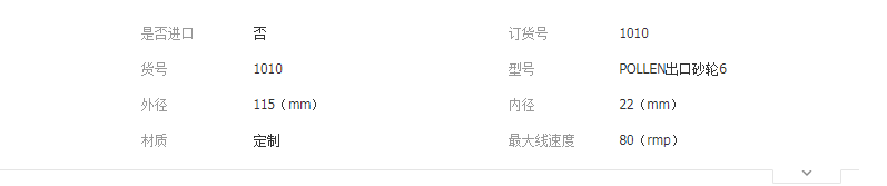 QQ截图20190409134843