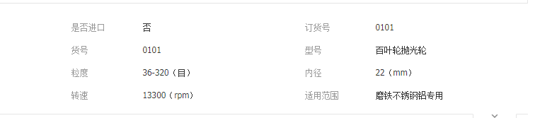 QQ截图20190409134959