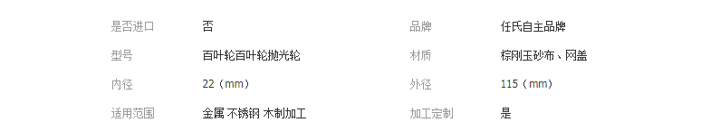 QQ截图20190409135050