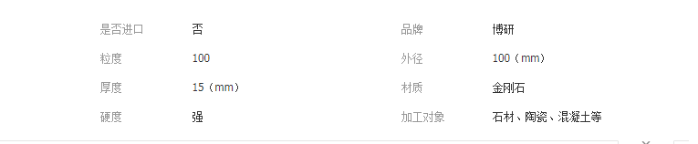 QQ截图20190409135420