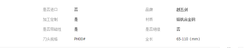 QQ截图20190409135522