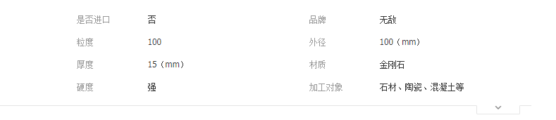 QQ截图20190409135617