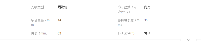 QQ截图20190409135946