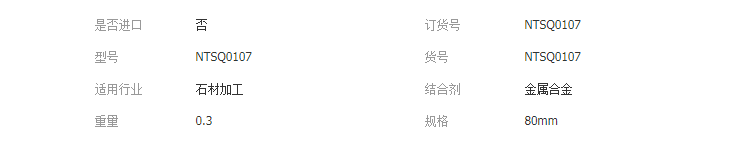QQ截图20190409140313