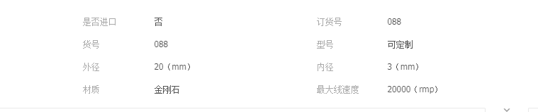 QQ截图20190409140841