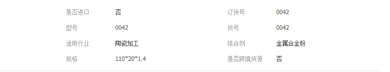 QQ截图20190409141115