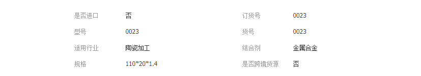 QQ截图20190409141210