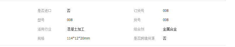 QQ截图20190409141400