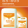 厂家直销 25公升BS-805石材防水养护剂 石材无色防水