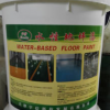 水性地坪 环保水性地坪漆 环氧水性底涂 水性环氧面涂