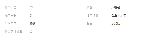 QQ截图20190410125244