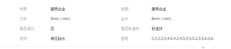 QQ截图20190410125329