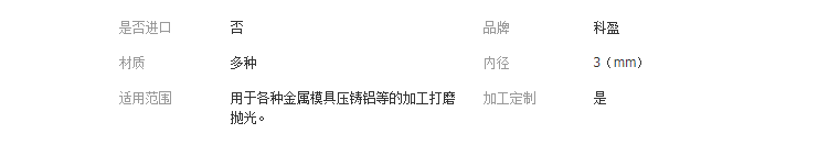 QQ截图20190410125506