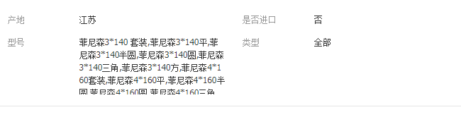 QQ截图20190410125600