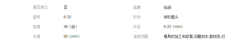 QQ截图20190410125845