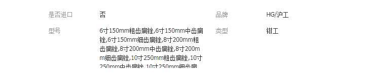 QQ截图20190410125939