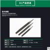 沪工锉刀钳工锉刀套装铁锉模型锉刀细齿大锉刀平板锉钢锉金属