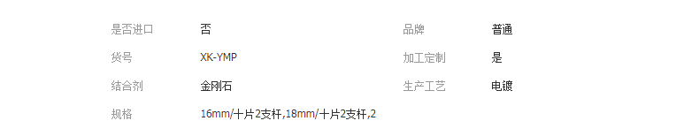 QQ截图20190410130033