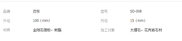 QQ截图20190410130315