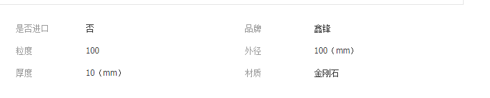 QQ截图20190410130957