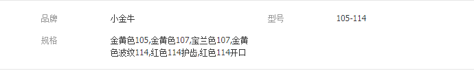 QQ截图20190410131045