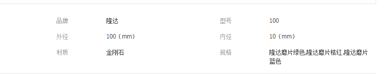 QQ截图20190410131136