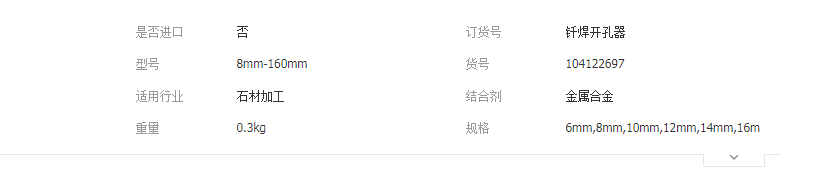 QQ截图20190410134436