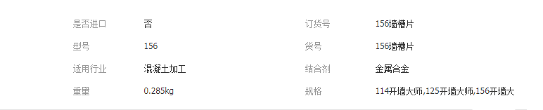 QQ截图20190410134541