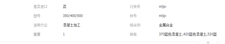 QQ截图20190410134833