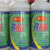 供应石材除锈剂R96，R69/大理石除锈剂/花岗岩除污剂