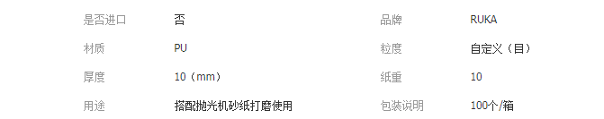QQ截图20190411125711