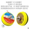 sanding pad 2英寸50mm气动抛光机底盘砂纸粘盘托盘加厚运行平稳