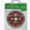 SHIFU 金刚石锯片105大理石材工具快速打磨抛光花岗岩石材切割片