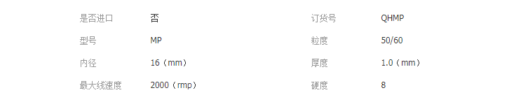 QQ截图20190411130353