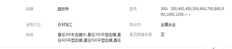 QQ截图20190411130753