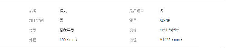 QQ截图20190411134034