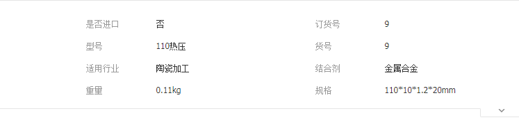 QQ截图20190411134415