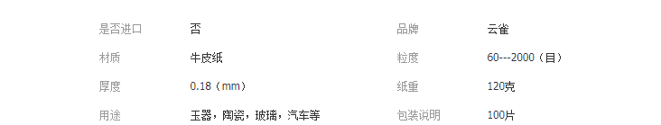 QQ截图20190411134708