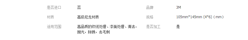 QQ截图20190411134806