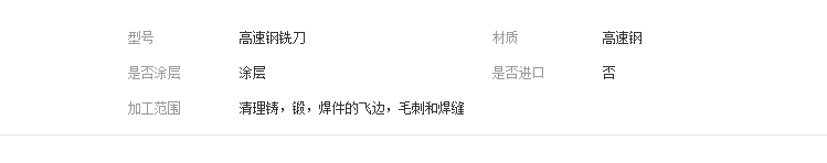 QQ截图20190411134954