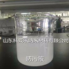 科威乐多效抗污液DX-B 防水防污、石材表面抗污剂