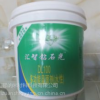 供应供应贵州大理石多功能晶面剂价格、大理石多功能晶面膏厂家、供应大理石晶面膏、大理石磨光膏批发