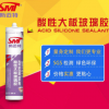 品牌直销 斯迈特酸性结构胶 防水玻璃胶硅酮密封胶 生产