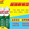 品牌直销 斯迈特硅酮耐候胶中性室外门窗幕墙密封胶 生产