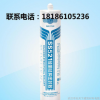 厂价直销：广州白云SS521硅酮结构密封胶